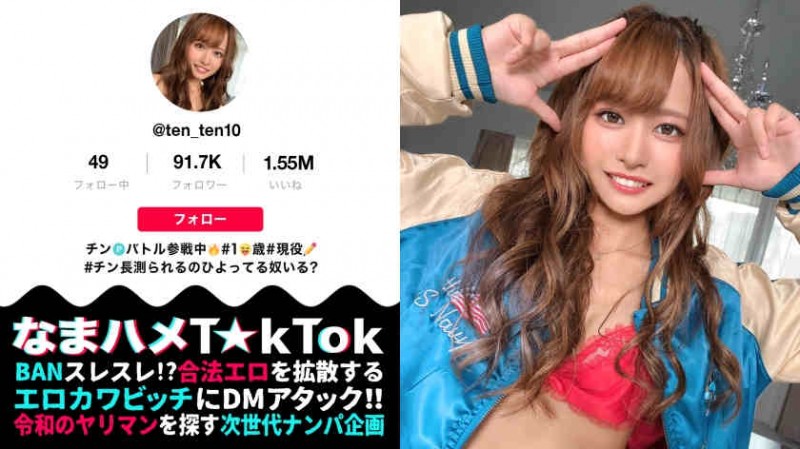 【ACR扑克】258DOKS-528丝袜美脚OL