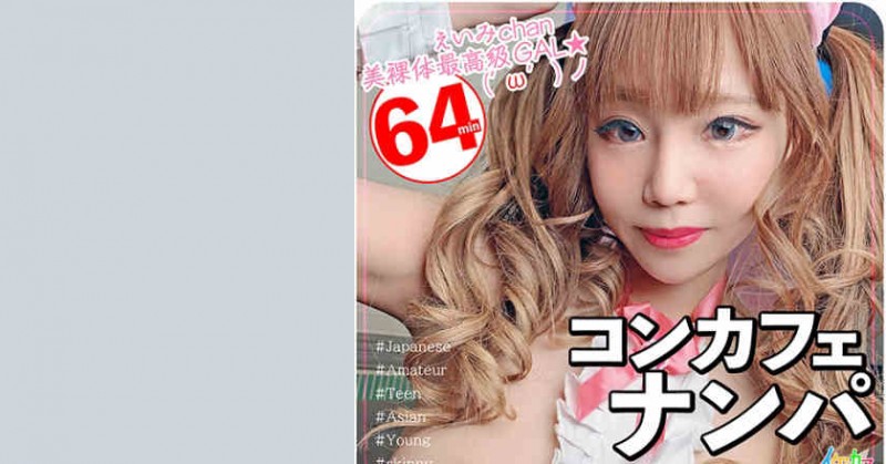 【ACR扑克】348NTR-026素人情侣绿帽NTR