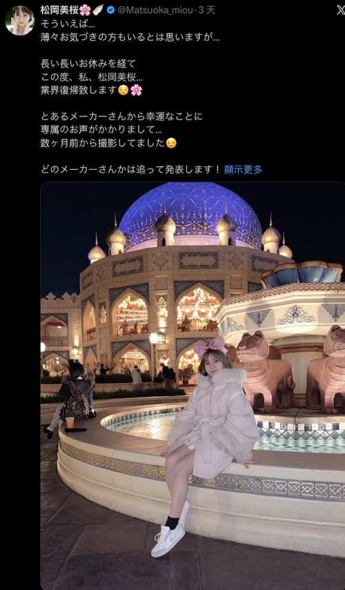 【ACR扑克】久违回归！国立大学毕业的高材生这次要当专属女优惹！