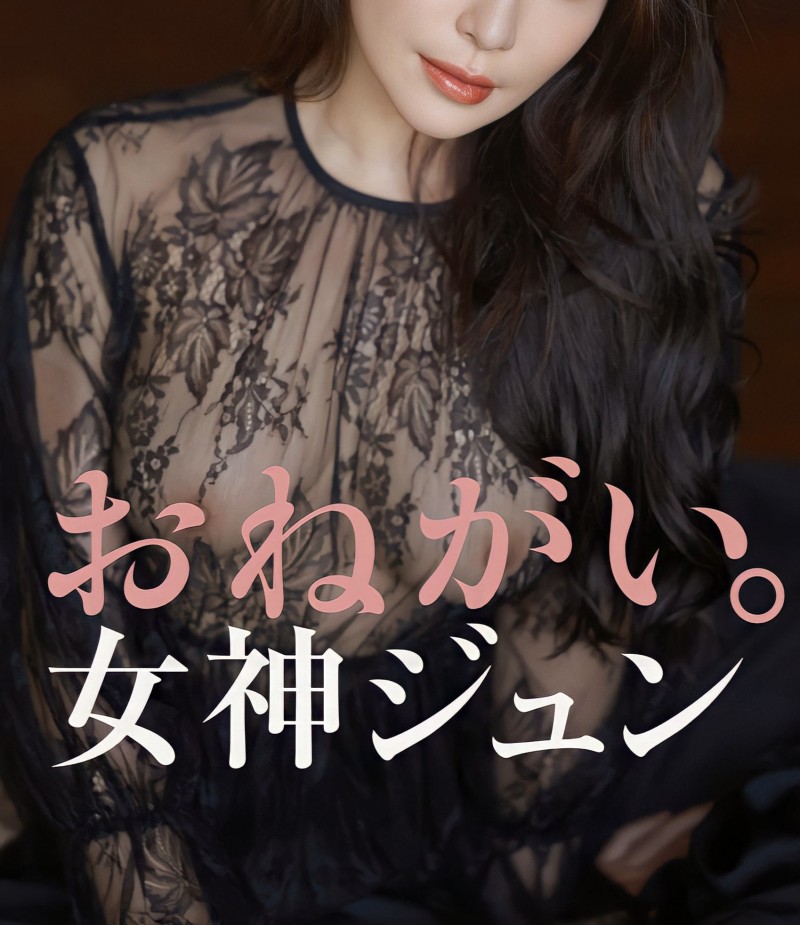 【ACR扑克】2023上半年最大惊奇？女神ジュン(女神纯)登场！