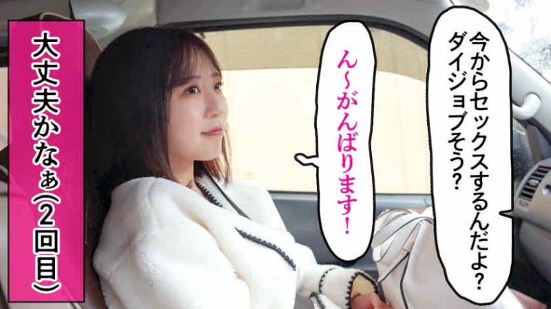 【ACR扑克】393OTIM-103伊東める