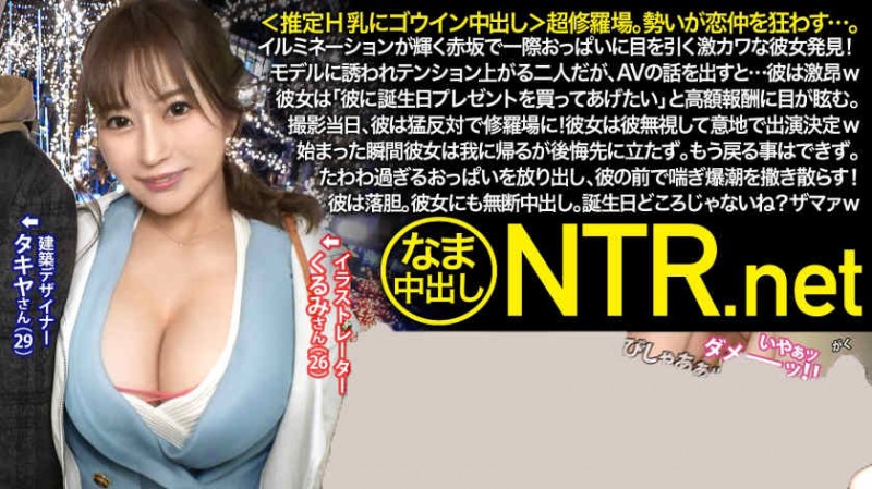 【ACR扑克】ssis00588丝袜美腿OL香水じゅん