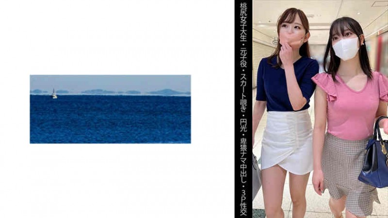 【ACR扑克】adn00516白峰ミウ新作