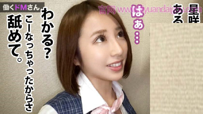 【ACR扑克】【300MIUM-353】手机店丝袜OL销售员