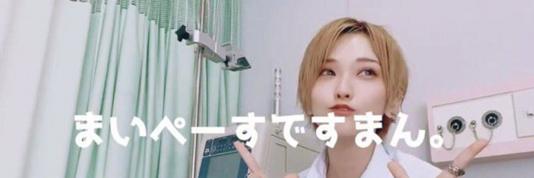 【ACR扑克】找回与暗黑界的连结？椎名そら(椎名空)有动作了！