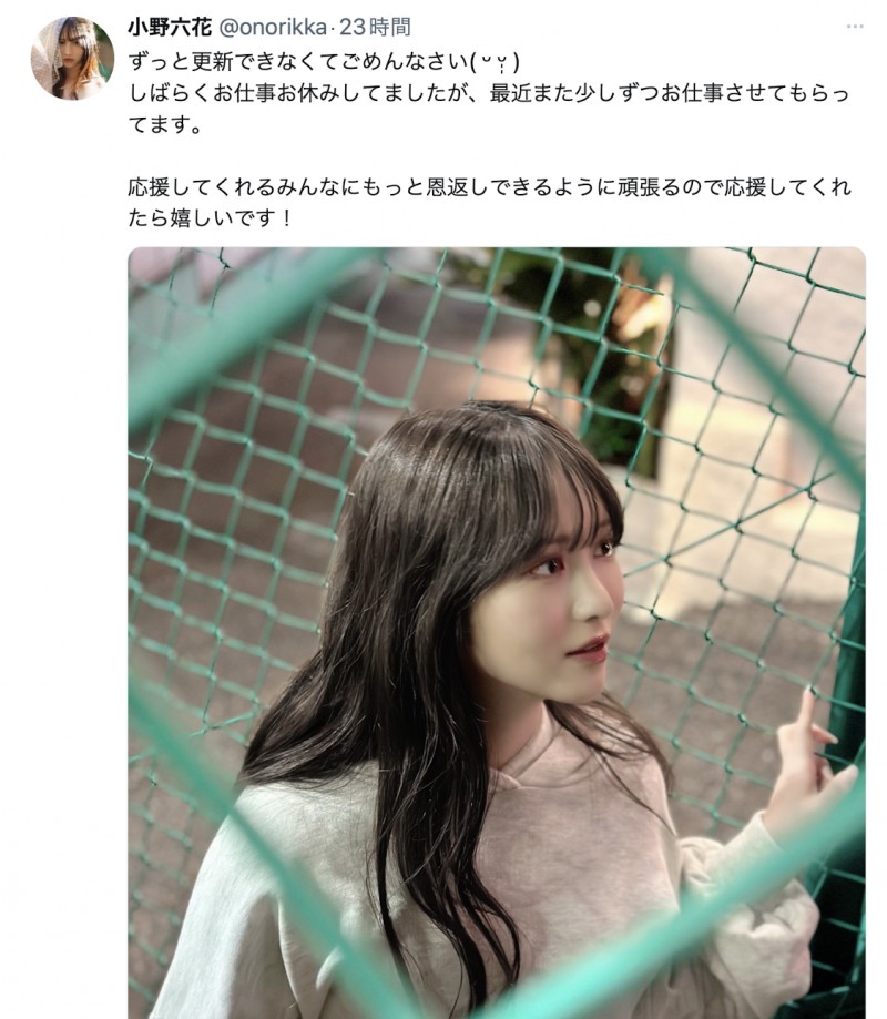 【ACR扑克】终于发声！缺席TRE台北国际成人展的她恢复工作了！