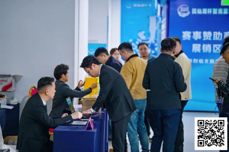 【ACR扑克】抚仙湖杯广安站 | 新年首战，齐聚广安！“抚仙湖杯” 智竞嘉年华火热开赛，DPT开幕赛278人次参赛36人晋级