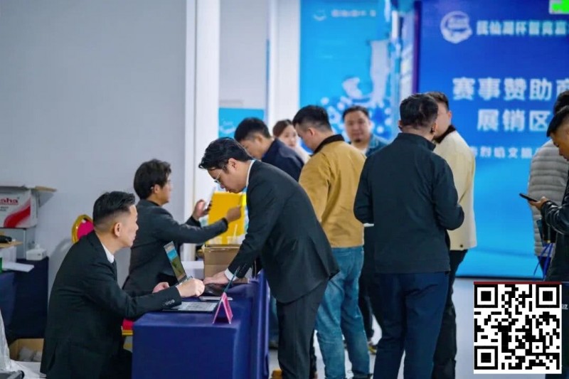 【ACR扑克】抚仙湖杯广安站 | 新年首战，齐聚广安！“抚仙湖杯” 智竞嘉年华火热开赛，DPT开幕赛278人次参赛36人晋级