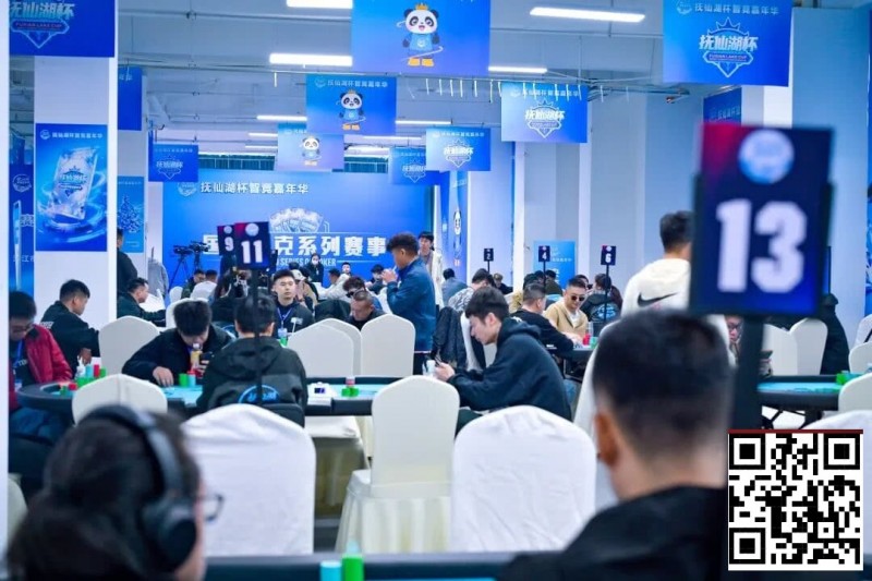 【ACR扑克】抚仙湖杯广安站 | 泡沫破裂奖励圈大门敞开,吴兴宁263万计分领衔12人开启明日巅峰决战!