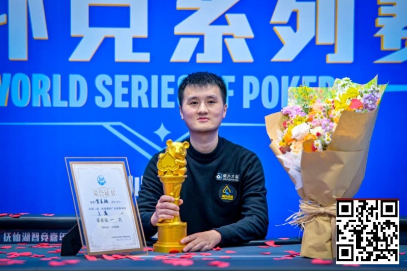 【ACR扑克】抚仙湖杯广安站 | 从536到1!贺星越一路过关斩将,加冕 “抚仙湖杯” 主赛冠军!