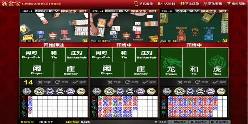 【ACR扑克】如何判断大发游戏是否公平:玩家必备指南