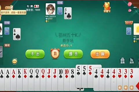 【ACR扑克】五十K重磅登场!尽在大发娱乐,开启你的智慧牌局之旅!