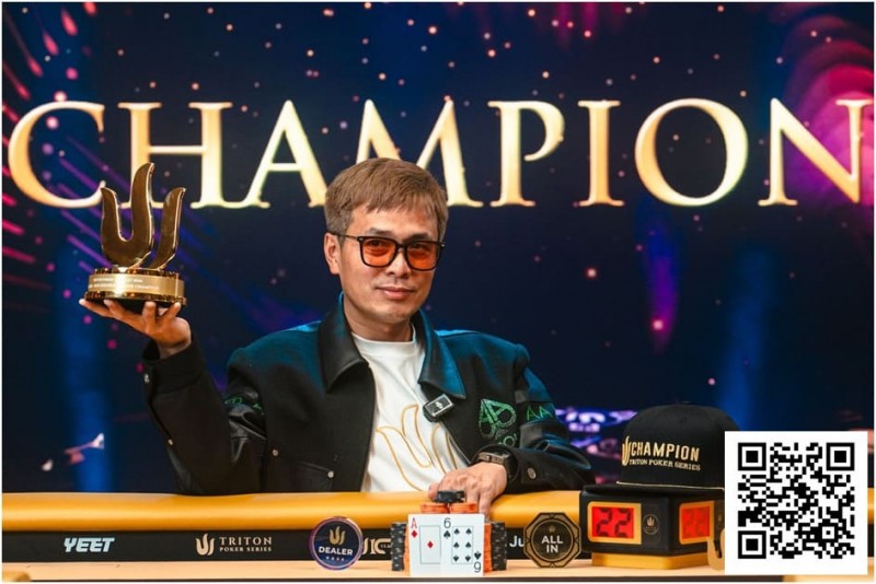 【ACR扑克】Triton 济州 | “国王”周全问鼎K JUPITER 冠军 制霸全场