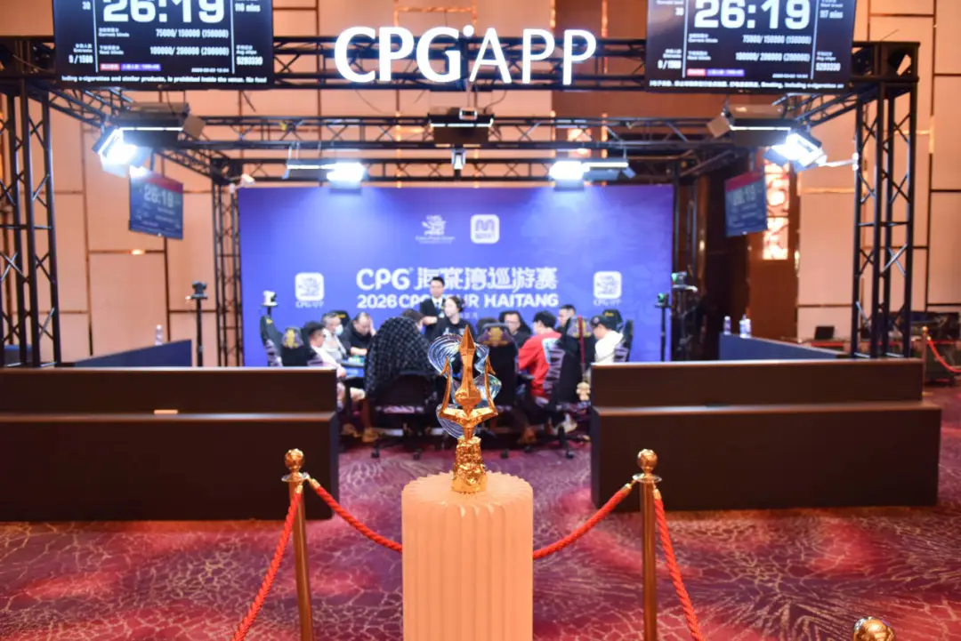 【ACR扑克】CPG®海棠湾巡游赛｜圆满落幕！上海资深选手陆振华不负众望，夺下主赛“大金海神杯”！