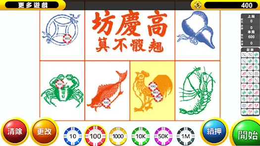 大发娱乐全新上线【鱼虾蟹】游戏:传统文化与现代科技的极致碰撞