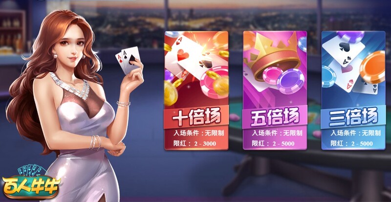 【ACR扑克】大发百人牛牛玩法规则介绍，百人与牛牛棋牌的完美契合！