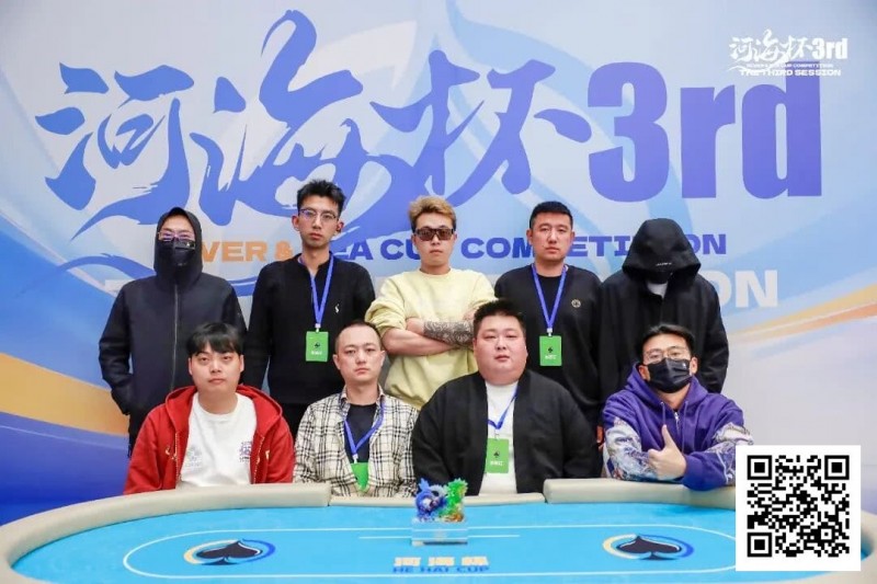 【ACR扑克】第三届河海杯终极对决落幕 | 牛宇鑫问鼎主赛，「东营初九」斩获大师赛冠军