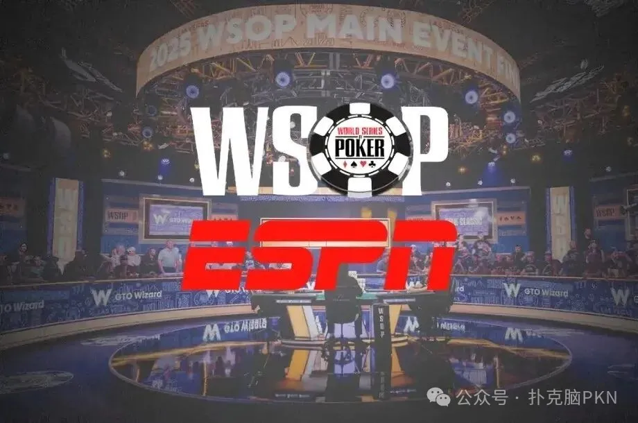 【ACR扑克】重磅消息！WSOP主赛事暌违数年再度重返ESPN直播！