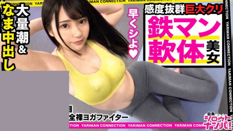 【ACR扑克】300MAAN-531