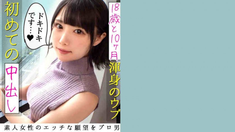 【ACR扑克】300MAAN-642