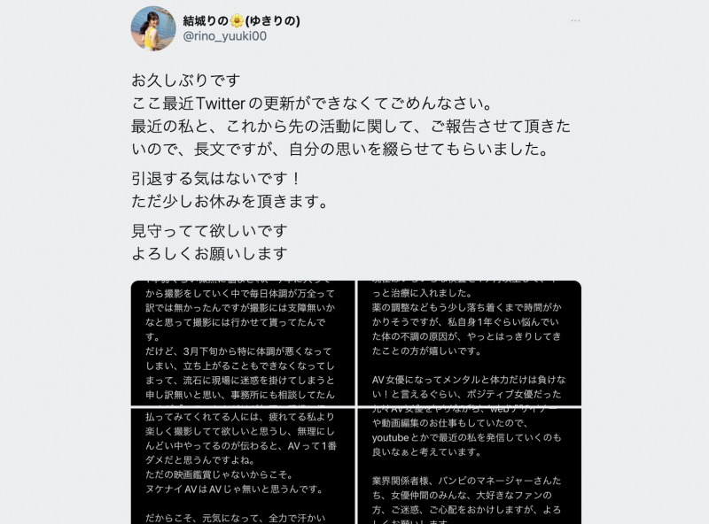 【ACR扑克】罕见病症折磨⋯神乳の秀才无限期休业！