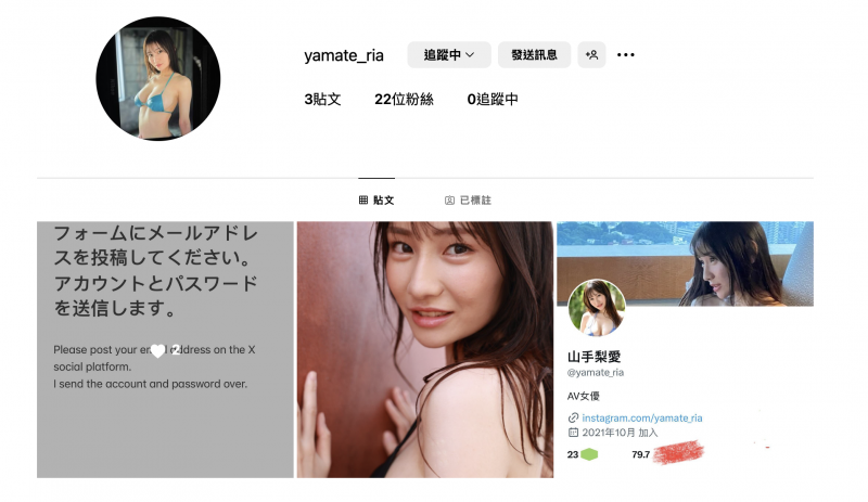 【ACR扑克】山手梨爱新IG启动!所以她没事了?