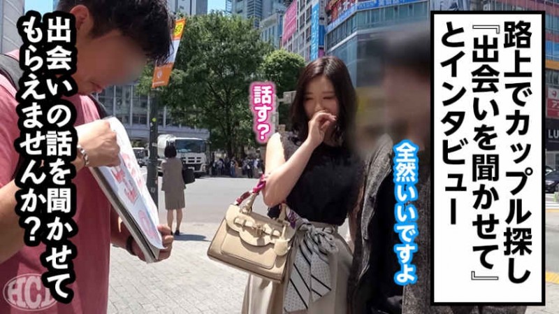 【ACR扑克】300MIUM-449出演26岁寿司店工作的美女