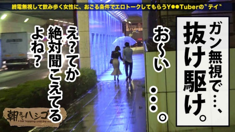 【ACR扑克】300MIUM-494女性职场售楼部丝袜OL