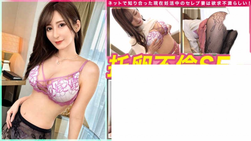 【ACR扑克】EVO-058丝袜美腿OL