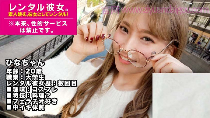 【ACR扑克】番号300MIUM-363，约会美小姐