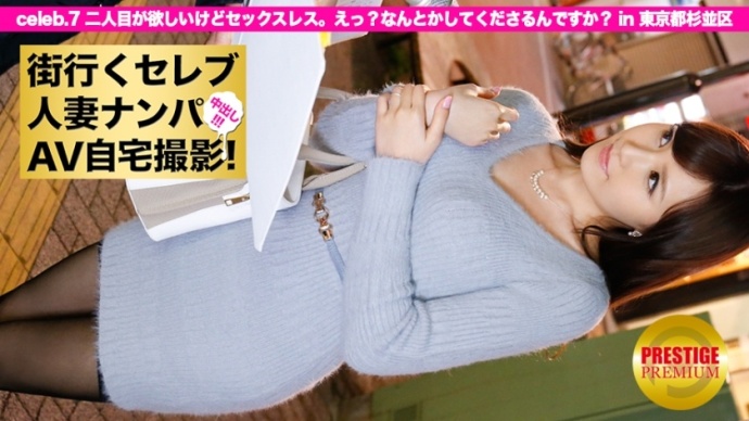 【ACR扑克】番号300MIUM-027,300MIUM系列