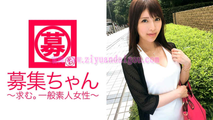 【ACR扑克】番号261ARA-213,性感女社长