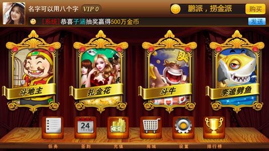 【ACR扑克】线上大发棋牌反作弊：你以为你在打牌，其实你在被系统“全程监控”