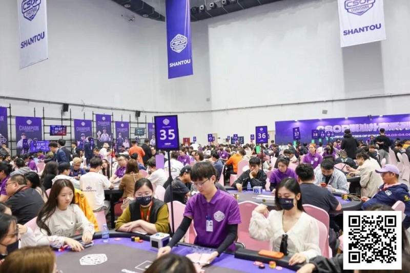 【ACR扑克】CSOPⅡ潮汕扑克系列赛全面开战：主赛A组打响，女神赛火热开启