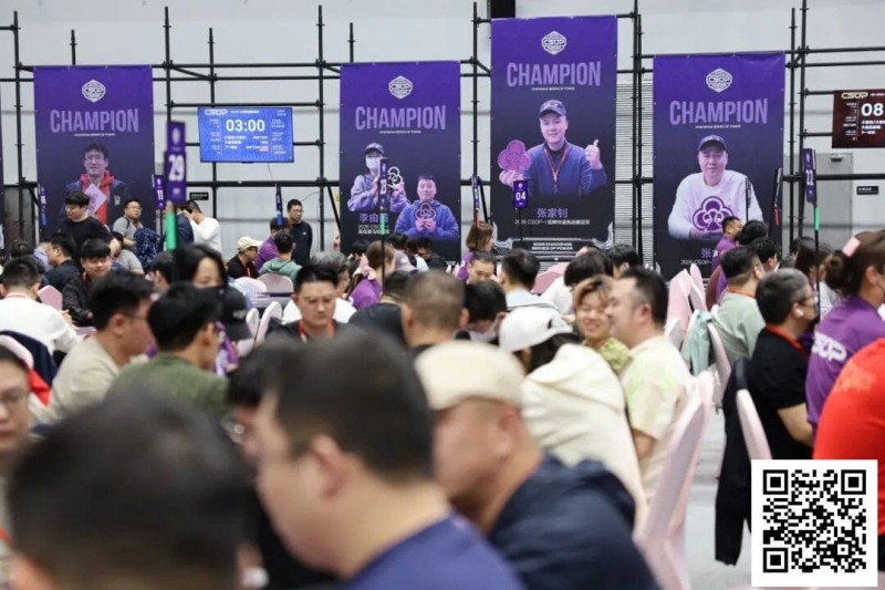 【ACR扑克】CSOPⅡ潮汕扑克系列赛:主赛B组火热开战,潘枫领衔104人晋级