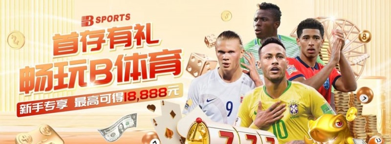 【ACR扑克】篮球数据分析与观赛策略指南:从入门到进阶的实战思路