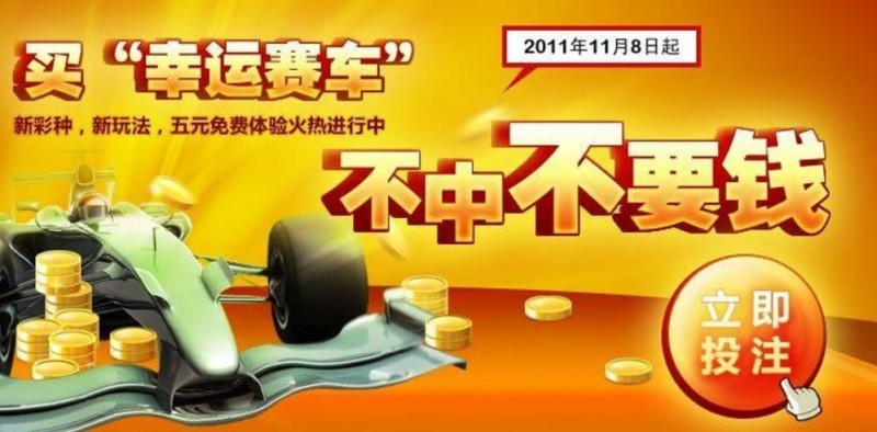 【ACR扑克】射手赛车游戏规则详解:玩法机制与基础入门指南