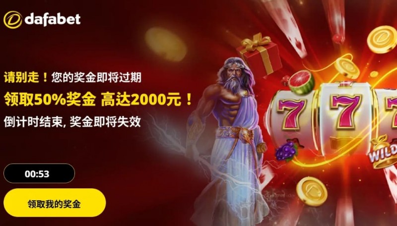 【ACR扑克】大发娱乐大奖火力赛开启:冲击排行榜,瓜分70,000元奖池!