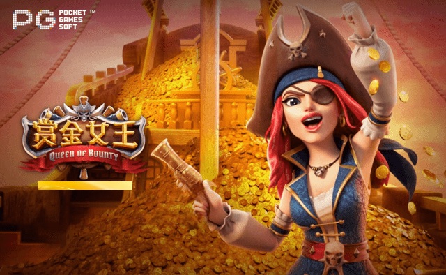 【ACR扑克】从《大福兽》到《赏金女王》：深度评测大发PG电子不同波动率机台对注码阶梯要求的差异