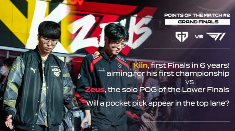 【ACR扑克】LCK春季赛Gen.G连胜纪录解析：赛区运营风格如何影响单场总击杀数？