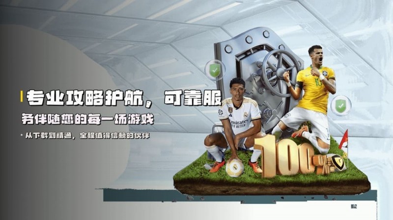 【ACR扑克】J9九游会VIP尊享体系解析：从普通玩家到“全球合伙人”的晋升红利