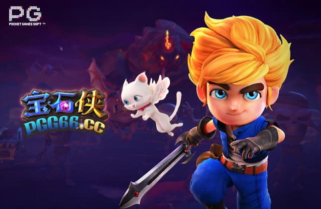 【ACR扑克】2026年PG电子热门游戏机制解析：高RTP与爆奖逻辑的数据观察