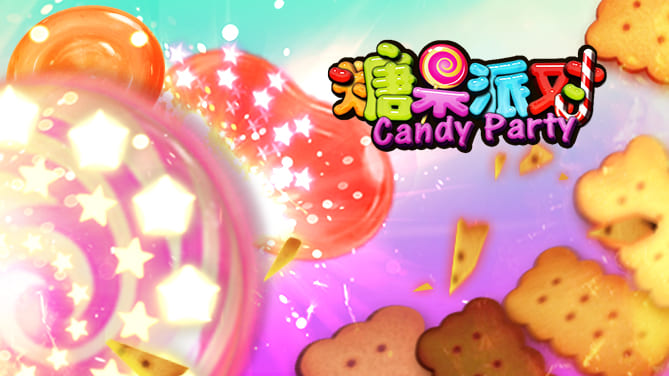 【ACR扑克】糖果派对新手攻略：玩法解析与理性娱乐心得