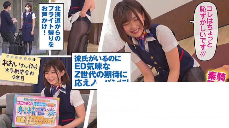 【ACR扑克】300MAAN-601