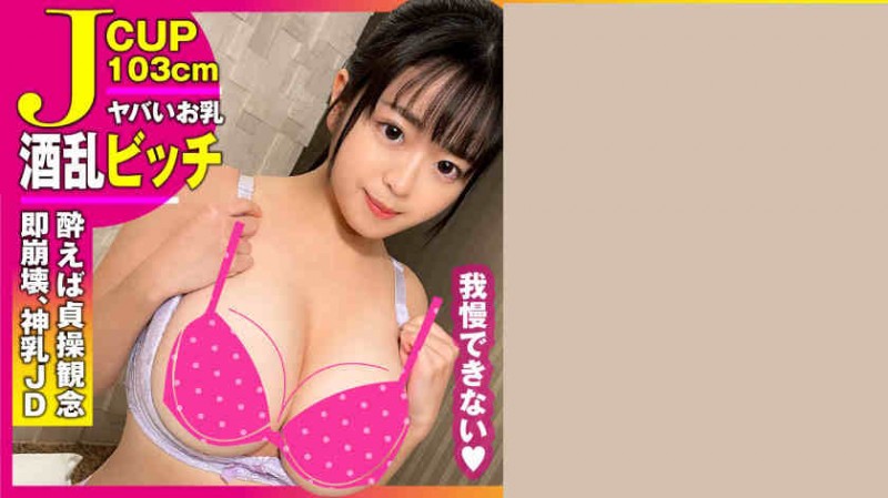 【ACR扑克】300NTK-538