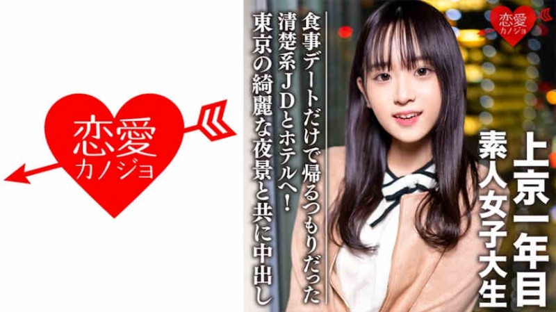 【ACR扑克】428SUKE-103