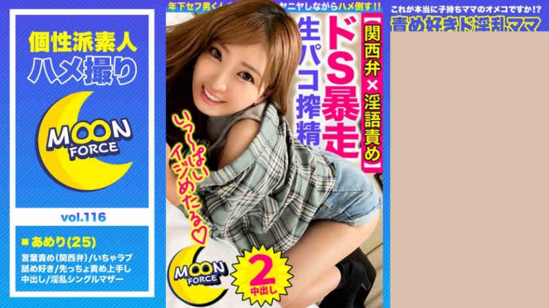 【ACR扑克】435MFC-119