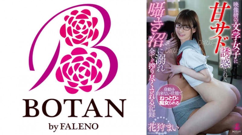 【ACR扑克】SIRO-4921