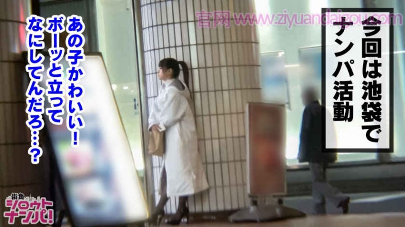 【ACR扑克】300MAAN-368街上的女孩搭讪