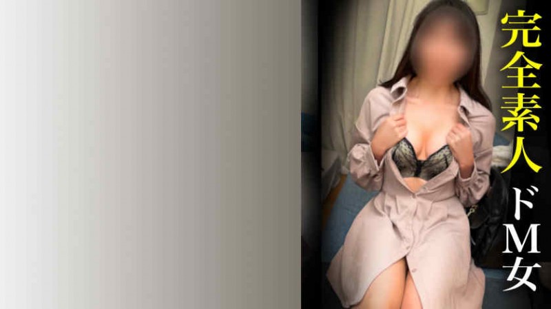 【ACR扑克】adn00630黑丝OL